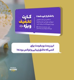 تصویر ست پذیرایی ست پذیرایی