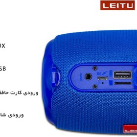 تصویر اسپیکر بلوتوثی لیتو مدل LK-31 Leitu LK-31 Bluetooth Speaker