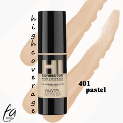 تصویر کرم پودر پاستل (Pastel) مدل (High Coverage) شماره 401 