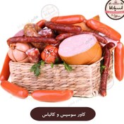 تصویر کاور سوسیس و کالباس ۴۰ متر 