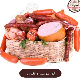 تصویر کاور سوسیس و کالباس ۴۰ متر 