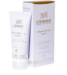 تصویر کرم ضد چروک سینره مناسب افراد بالای ۴۰ سال حجم ۴۰ میلی لیتر 