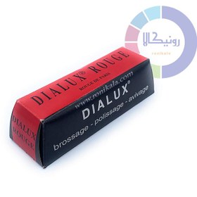 تصویر دیالوکس قرمز DIALUX – ROUGE 