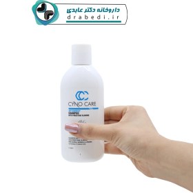 تصویر شامپو ضد شوره ساینوکر مناسب موهای نرمال تا چرب 200 میلی لیتر Cyno Care Anti Dandruff Shampoo 200 ml