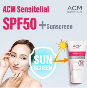 تصویر کرم ضد آفتاب بی رنگ دپی وایت ای سی ام Acm Depiwhite. sunscreen SPF50 40 ml