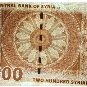 تصویر اسکناس 200 لیره سوریه 200 Syrian Lira Banknote
