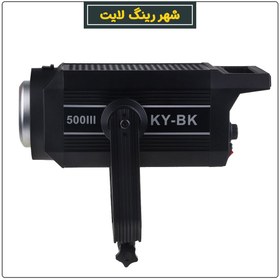 تصویر ویدیولایت BK-500III bi 
