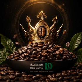 تصویر دانه قهوه ربوستا ویتنام ۱ کیلوگرم کافئین سلطنتی 