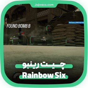 تصویر چیت رینبو سیکس ( Rainbow Six ) 