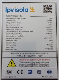 تصویر پنل خورشیدی ۳۰ وات 