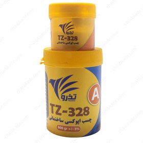 تصویر چسب اپوکسی تذرو TEZRO TZ-328 