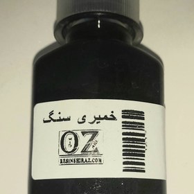 تصویر رنگ مخصوص سنگ مصنوعی 