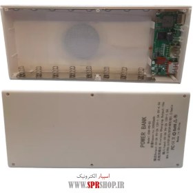 تصویر ماژول پاوربانک سوپر فست وایرلس کیوآی مدل CX8-PD-QI ظرفیت ۲۰۰۰۰ میلی‌آمپر 