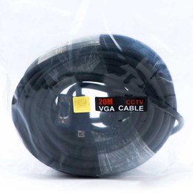 تصویر کابل VGA ایکس پی پروداکت به طول 20 متر XP Product VGA Cable 20m