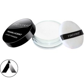 تصویر پودر فیکس بی رنگ( پودر بیک) فوراور52 (TLM) FOREVER52 PRO Translucent Loose Setting Powder, TLM – 7gr