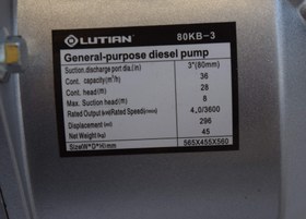 تصویر موتور پمپ دیزلی 3اینچ لوتین ا diesel water pump lutian 3 inch diesel water pump lutian 3 inch