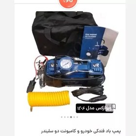 کمپرسور فندکی دوسیلندر ویوارکس،ارسال رایگان،ضمانتی