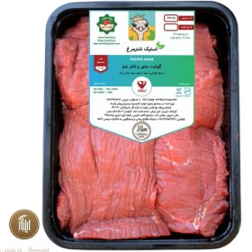 تصویر استیک شتر مرغ ( 700 گرم ) 