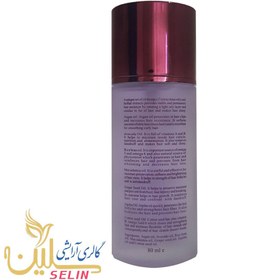 تصویر سرم مو انرژایزر آتوسا رویال Atousa Royal Leave in Hair Energizer