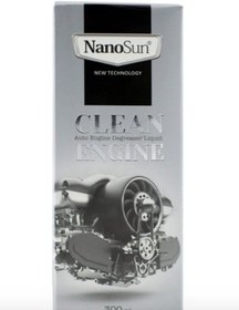 تصویر چربی زدا 