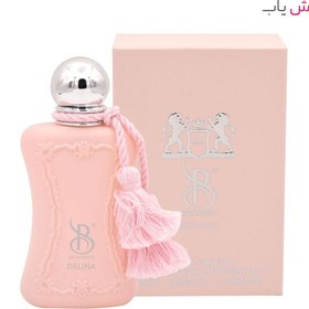 تصویر عطر زنانه مارلی دلینا حجم 33میل برندینی ا Brandini Eau De Parfum Marly Delina For Women 33ml Brandini Eau De Parfum Marly Delina For Women 33ml