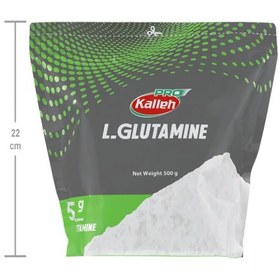 تصویر ال گلوتامین 500 گرم کاله 