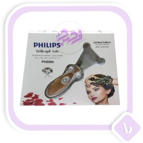 تصویر بند انداز برقی فیلیپس مدل PH-8999 