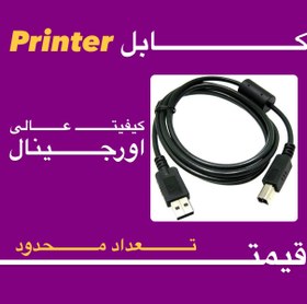 تصویر کابل USB پرینتر 