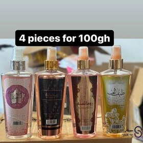 تصویر بادی اسپلش حریم السلطان 250میل 
