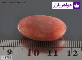 تصویر نگین در حسینی خوشرنگ کد 148751 