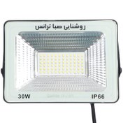 تصویر پروژکتور صبا ترانس SABA TERANS SMD-IPAD IP66 30W سفید SABA TERANS SMD-IPAD IP66 30W Projector