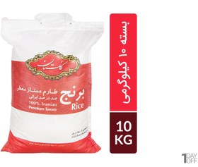 تصویر برنج طارم ممتاز گلستان مقدار 10 کیلوگرم ا Golestan Special Tarom Rice 10kg Golestan Special Tarom Rice 10kg
