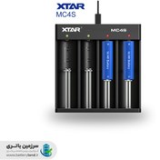 تصویر شارژر باتری اکستار 4 شیار هوشمند XTAR Intelligent MC4S ا XTAR Intelligent MC4S Battery Charger XTAR Intelligent MC4S Battery Charger