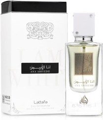 تصویر دکانت عطر انا الابیض از لطافه - 10 میل 