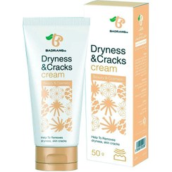 تصویر کرم رفع ترک پوست بادرنگ مدل Dryness&amp;Cracks حجم 50 میلی لیتر 