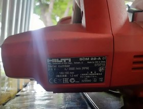 تصویر اره دیسکی گردبر شارژی هیلتی لیختن اشتاین مدل HILTI SCM 22-A همراه تیغ اره اصلی استوک 