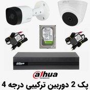 تصویر پک 2 دوربین ترکیبی داهوا (کپی) 