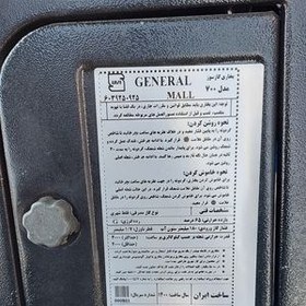 تصویر بخاری گازی مدل آدنیس 7000 