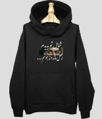 تصویر هودی مردانه و زنانه مذهبی طرح شمایل تو بدیدم نه عقل ماند و نه هوشم 