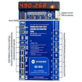 تصویر کیت تستر و شارژ باتری سانشاین مدل SS-915 