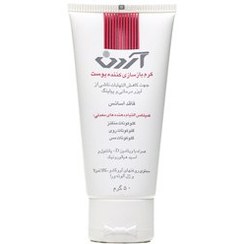 تصویر کرم بازسازی کننده پوست آردن 50 گرمی Ardene Repair Cream 50 g