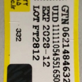 تصویر ماسک بینی از بین برنده جوش سر سیاه بسته ۶ عددی 