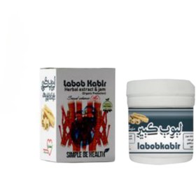 تصویر معجون تقویت قوای جنسی ۴۵۰ گرم گیاهی 