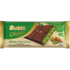 تصویر شکلات دوبی اولکر Ulker Dubai chocolate 93g 