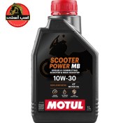 تصویر روغن مخصوص موتور سیکلت موتول اسکوتر پاور ام بی 10w-30 power mb scooter power mb 10w-30