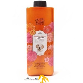 تصویر شامپو سگ اندی مناسب زیبایی مو endi dog shampoo for hair beauty