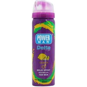 تصویر اسپری تاخیری پاورمن دلتا با رایحه لیمو ۶۰ میلی لیتر Power Man Delta Zex Lemon Spray 60 ml