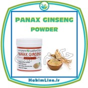 تصویر پودر ارگانیک جیسینگ قرمز PANAX GINSENG – وزن 40 گرم (ضمانت اصالت کالا) 