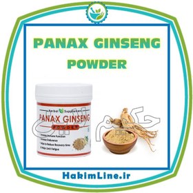 تصویر پودر ارگانیک جیسینگ قرمز PANAX GINSENG – وزن 40 گرم (ضمانت اصالت کالا) 