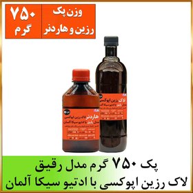 تصویر لاک رزین اپوکسی رقیق 750گرمی 